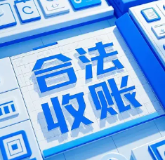 东莞收债